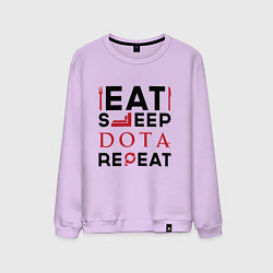 Свитшот хлопковый мужской Надпись: Eat Sleep Dota Repeat, цвет: лаванда