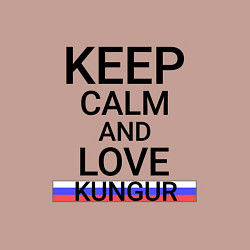 Свитшот хлопковый мужской Keep calm Kungur Кунгур, цвет: пыльно-розовый — фото 2