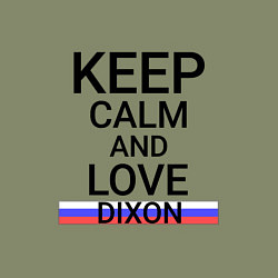 Свитшот хлопковый мужской Keep calm Dixon Диксон, цвет: авокадо — фото 2