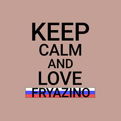 Свитшот хлопковый мужской Keep calm Fryazino Фрязино, цвет: пыльно-розовый — фото 2