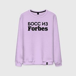 Свитшот хлопковый мужской Босс из Forbes, цвет: лаванда