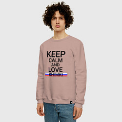 Свитшот хлопковый мужской Keep calm Khimki Химки, цвет: пыльно-розовый — фото 2
