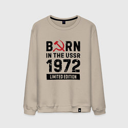 Мужской свитшот Born In The USSR 1972 Limited Edition