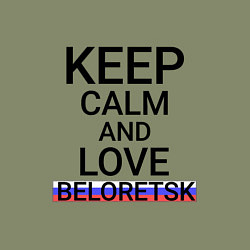 Свитшот хлопковый мужской Keep calm Beloretsk Белорецк, цвет: авокадо — фото 2