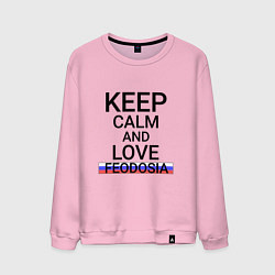 Свитшот хлопковый мужской Keep calm Feodosia Феодосия, цвет: светло-розовый