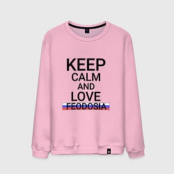 Свитшот хлопковый мужской Keep calm Feodosia Феодосия, цвет: светло-розовый