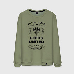 Свитшот хлопковый мужской Leeds United: Football Club Number 1 Legendary, цвет: авокадо