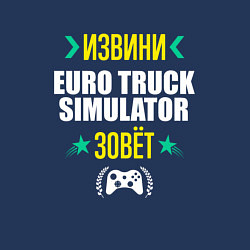 Свитшот хлопковый мужской Извини Euro Truck Simulator Зовет, цвет: тёмно-синий — фото 2