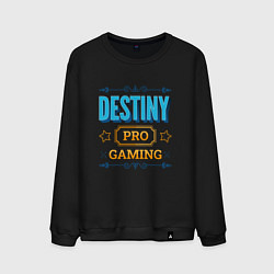 Свитшот хлопковый мужской Игра Destiny PRO Gaming, цвет: черный