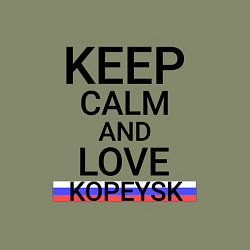 Свитшот хлопковый мужской Keep calm Kopeysk Копейск, цвет: авокадо — фото 2