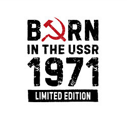 Свитшот хлопковый мужской Born In The USSR 1971 Limited Edition, цвет: белый — фото 2