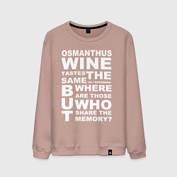 Свитшот хлопковый мужской Чжун Ли Цитата OSMANTHUS WINE Genshin Impact, цвет: пыльно-розовый