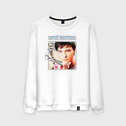 Свитшот хлопковый мужской Юрий Шатунов в юности, цвет: белый