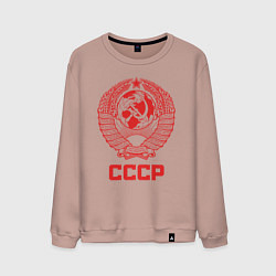 Свитшот хлопковый мужской Герб СССР: Советский союз, цвет: пыльно-розовый