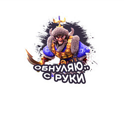 Свитшот хлопковый мужской Аттила обнуляю с руки, цвет: белый — фото 2