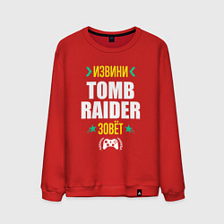 Свитшот хлопковый мужской Извини Tomb Raider зовет, цвет: красный