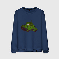 Свитшот хлопковый мужской Самый обычный танк, цвет: тёмно-синий