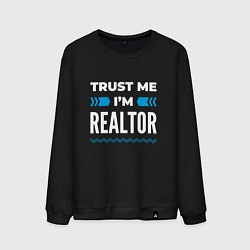 Свитшот хлопковый мужской Trust me Im realtor, цвет: черный