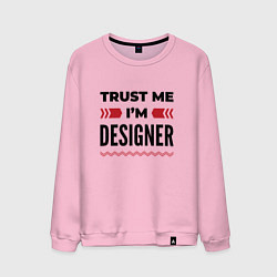 Свитшот хлопковый мужской Trust me - Im designer, цвет: светло-розовый