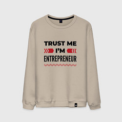 Свитшот хлопковый мужской Trust me - Im entrepreneur, цвет: миндальный