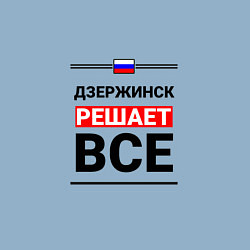 Свитшот хлопковый мужской Дзержинск решает все, цвет: мягкое небо — фото 2