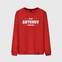 Мужской свитшот Team Antonov forever - фамилия на латинице