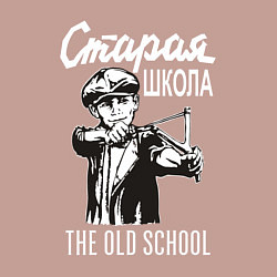 Свитшот хлопковый мужской Old school USSR, цвет: пыльно-розовый — фото 2