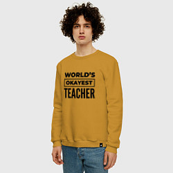 Свитшот хлопковый мужской The worlds okayest teacher, цвет: горчичный — фото 2