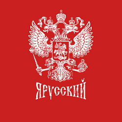 Свитшот хлопковый мужской Я Русский- состаренная, цвет: красный — фото 2