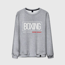 Мужской свитшот Boxing good night