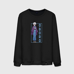 Свитшот хлопковый мужской Оборо Шинто - Юна из гостиницы Юраги, цвет: черный