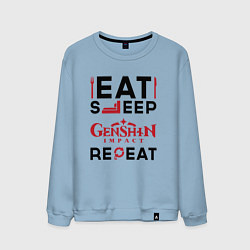 Свитшот хлопковый мужской Надпись: eat sleep Genshin Impact repeat, цвет: мягкое небо