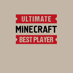 Свитшот хлопковый мужской Minecraft: Ultimate Best Player, цвет: миндальный — фото 2