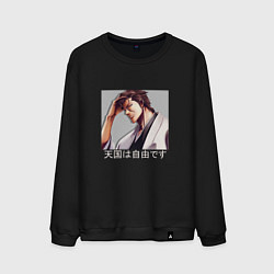 Свитшот хлопковый мужской Капитан Айзен, цвет: черный