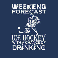 Свитшот хлопковый мужской Прогноз на выходные - хоккей и выпить, цвет: тёмно-синий — фото 2