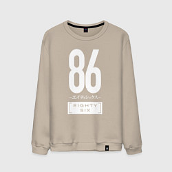 Свитшот хлопковый мужской Eighty Six, цвет: миндальный