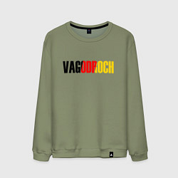 Свитшот хлопковый мужской VAGODROCH, цвет: авокадо