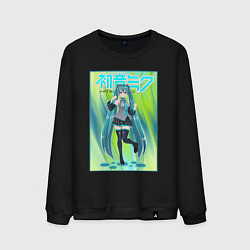 Свитшот хлопковый мужской Хацунэ Мику, цвет: черный