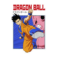 Свитшот хлопковый мужской Dragon Ball - Сон Гоку - Удар, цвет: белый — фото 2