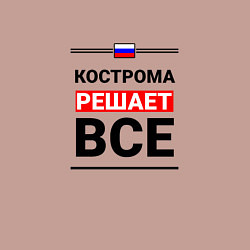 Свитшот хлопковый мужской Кострома решает все, цвет: пыльно-розовый — фото 2