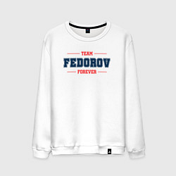 Мужской свитшот Team Fedorov forever фамилия на латинице