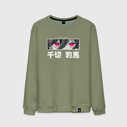 Свитшот хлопковый мужской Eyes Hyoma Chigiri, цвет: авокадо