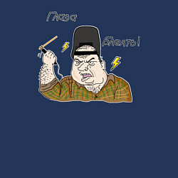 Свитшот хлопковый мужской Сварщик мем, цвет: тёмно-синий — фото 2