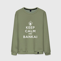 Свитшот хлопковый мужской Keep calm and bankai - Bleach, цвет: авокадо