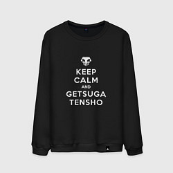 Свитшот хлопковый мужской Keep calm and getsuga tenshou, цвет: черный