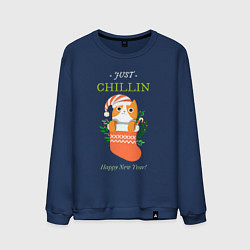 Свитшот хлопковый мужской Just chilling Happy New Year, цвет: тёмно-синий