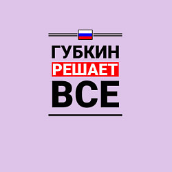 Свитшот хлопковый мужской Губкин решает все, цвет: лаванда — фото 2