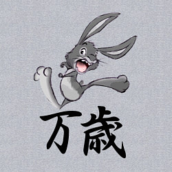 Свитшот хлопковый мужской Шальной заяц кричит банзай, цвет: меланж — фото 2