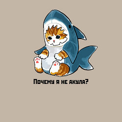 Свитшот хлопковый мужской Грустный котёнок в костюме акулы, цвет: миндальный — фото 2