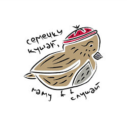 Свитшот хлопковый мужской Послушный воробей, цвет: белый — фото 2